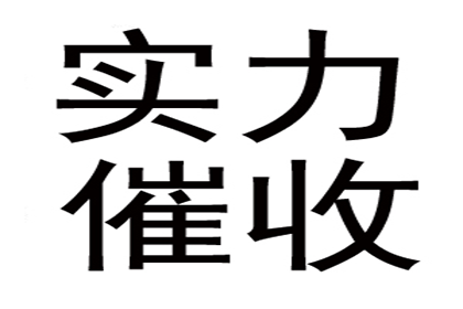 欠钱不还还嚣张，债主如何智斗“老赖”？